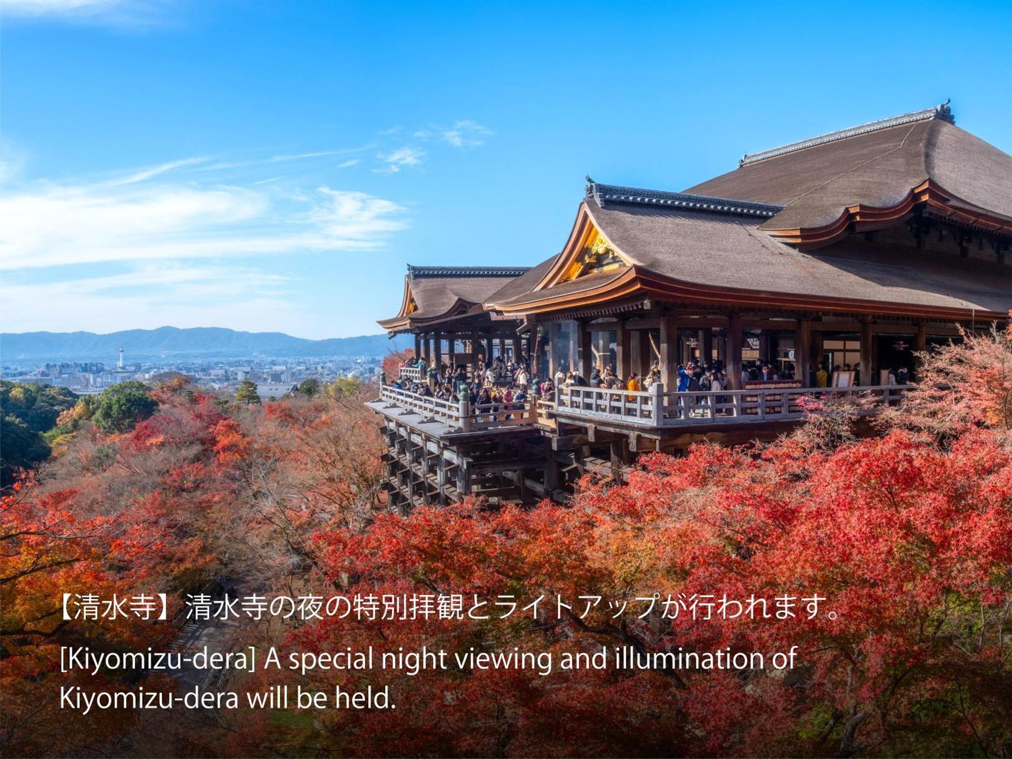 Hotel Resol Kyoto Shijo Muromachi Экстерьер фото